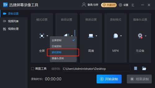娱乐吃瓜视频制作软件
